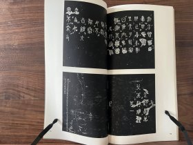 清 吴昌硕 临石鼓文