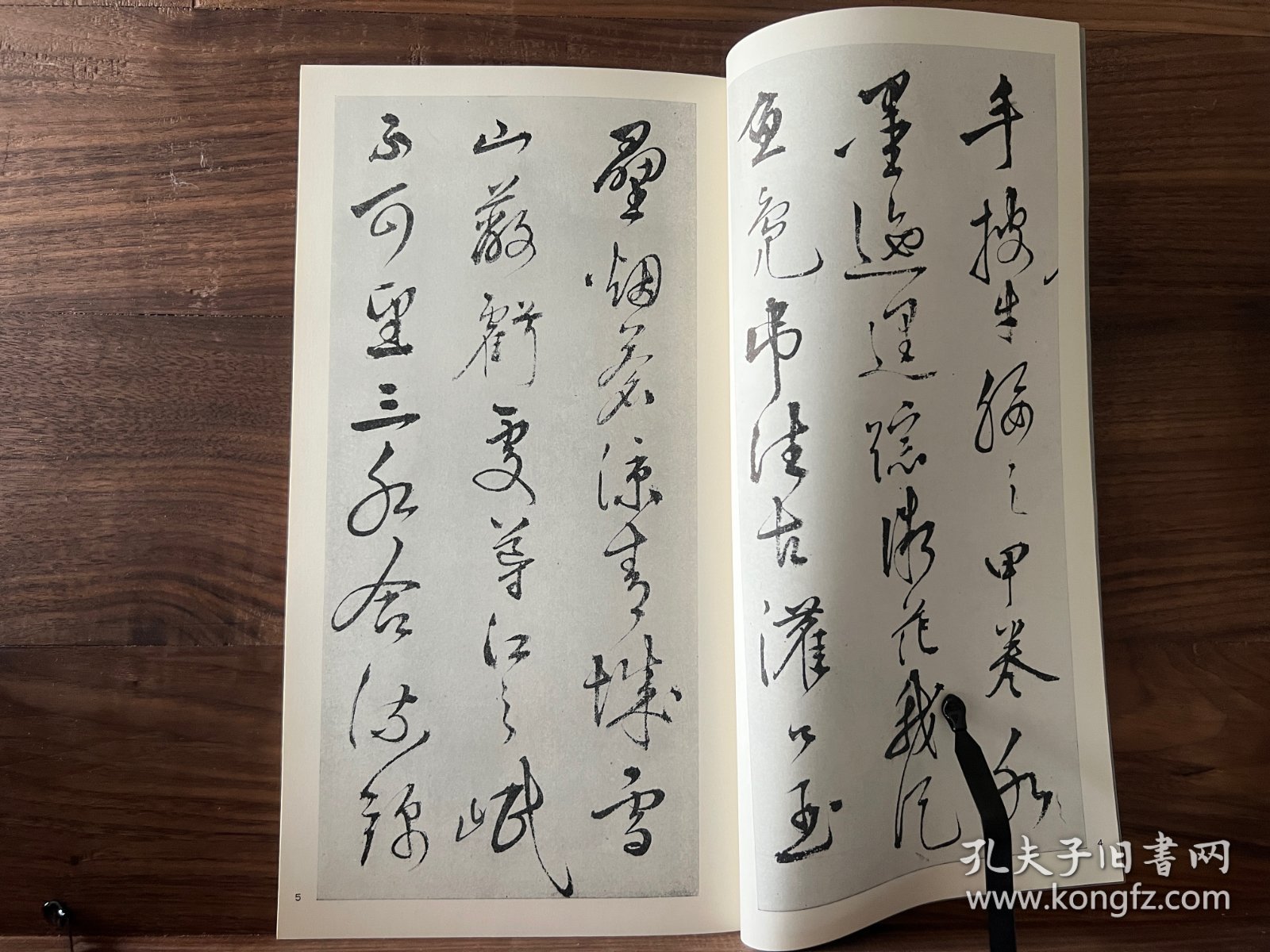 明 李东阳 王宠集