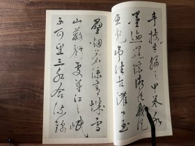 明 李东阳 王宠集