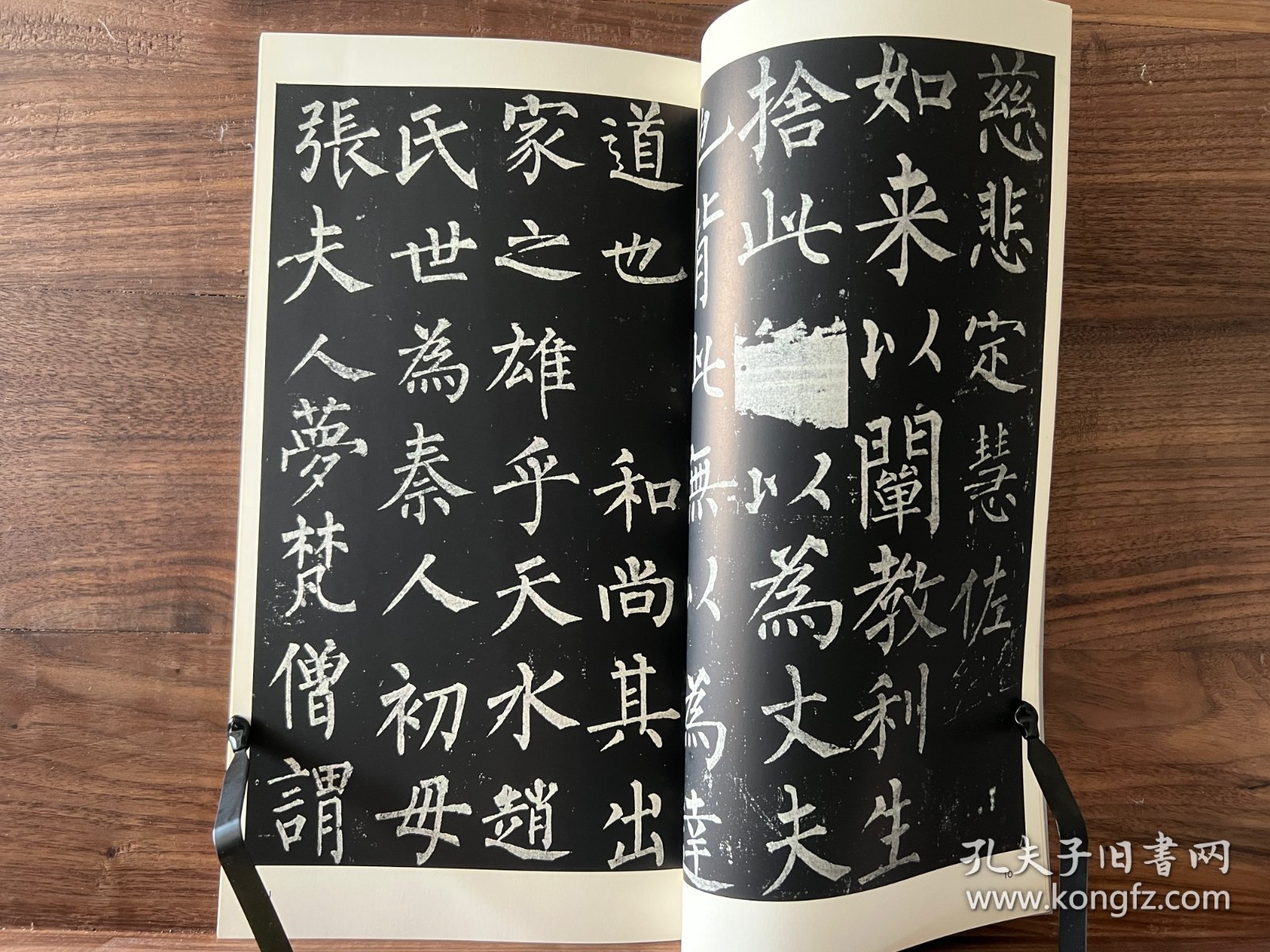 唐 柳公权 玄秘塔碑