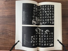 清 吴昌硕 临石鼓文