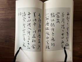 明 李东阳 王宠集