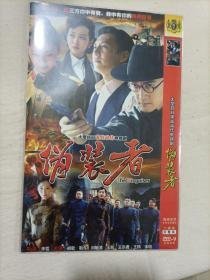 DVD  伪装者    2碟装 完整版     胡歌、靳东、刘敏涛、王凯、王鸥、宋轶主演