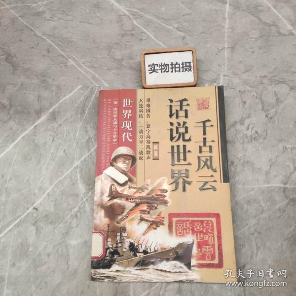 红对勾系列·高考一轮复习用书：地理（学生用书）