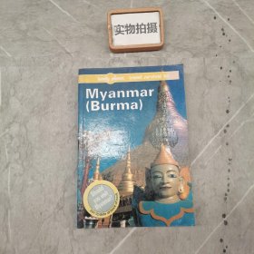 Lonely Planet Myanmar Burma  孤独星球旅游指南