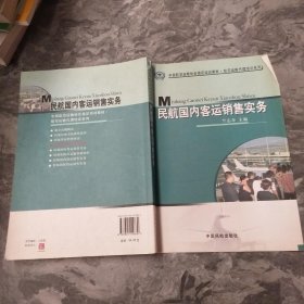 2020年3月全国计算机等级考试二级MSOffice上机考试题库+模拟考场计算机2级高级应用真