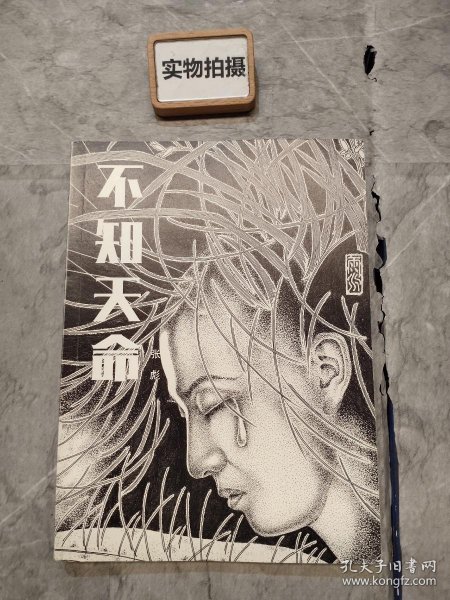 大讲堂（素描几何体基础教学）/品博美术教学系列丛书