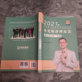 瑞达法考2022法律职业资格考试韩心怡讲民事诉讼法之真金题课程配资料