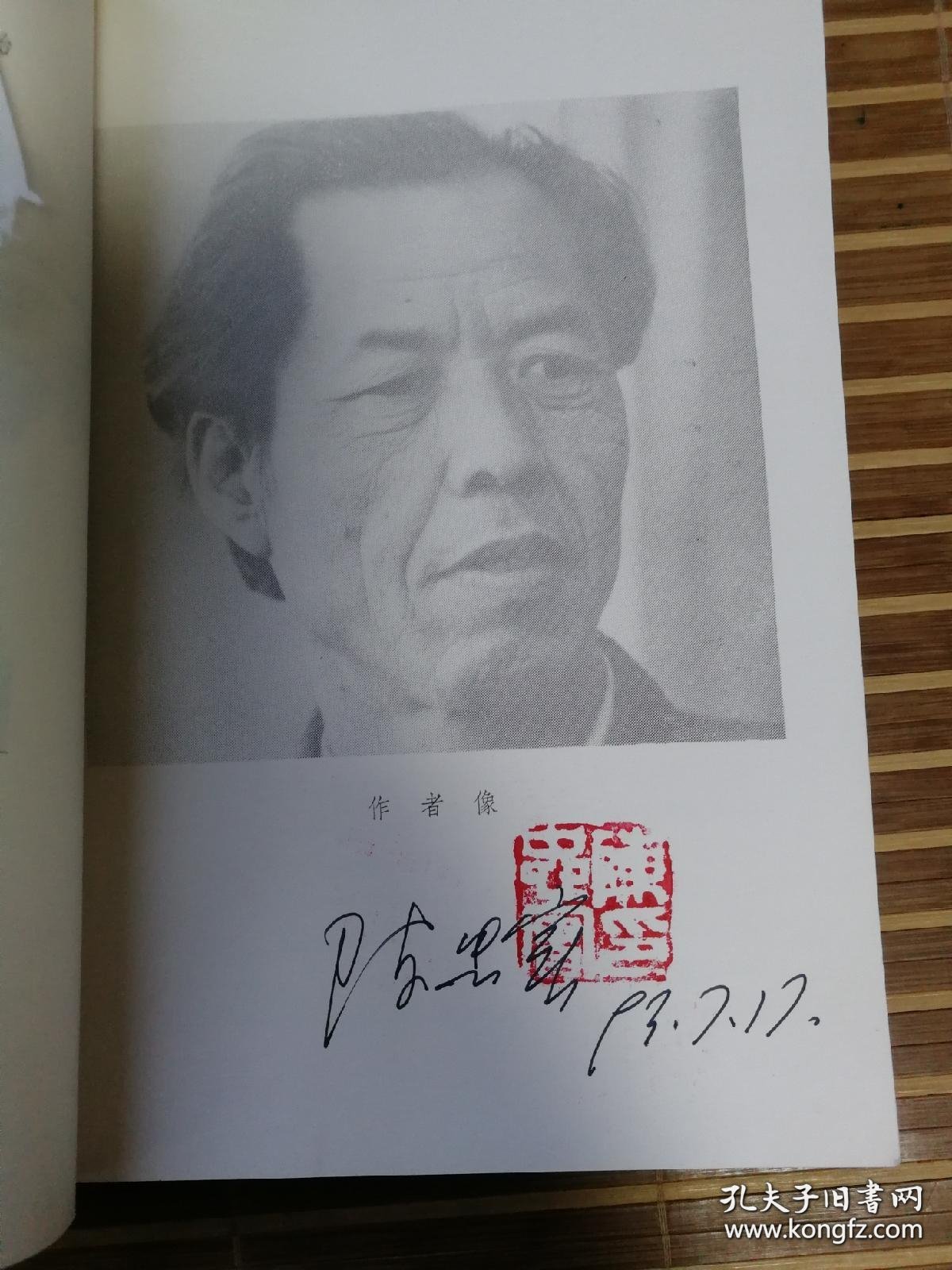 陕军东征五虎上将（精装本白鹿原+平装本白鹿原+精装本废都+平装本废都+精装本最后一个匈奴+平装本最后一个匈奴+精装本热爱命运+ 一册装八里情仇，都是一版一印本，精装和平装白鹿原都是钤印本，并且平装本是93年7月17日北京首发签名本，两本废都和平装最后一个匈奴有作者签名，完美品相，整体九品以上，不议价，非诚勿扰