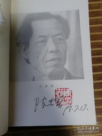 陕军东征五虎上将（精装本白鹿原+平装本白鹿原+精装本废都+平装本废都+精装本最后一个匈奴+平装本最后一个匈奴+精装本热爱命运+ 一册装八里情仇，都是一版一印本，精装和平装白鹿原都是钤印本，并且平装本是93年7月17日北京首发签名本，两本废都和平装最后一个匈奴有作者签名，完美品相，整体九品以上，不议价，非诚勿扰