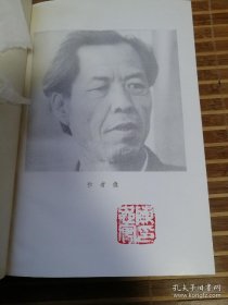 陕军东征五虎上将（精装本白鹿原+平装本白鹿原+精装本废都+平装本废都+精装本最后一个匈奴+平装本最后一个匈奴+精装本热爱命运+ 一册装八里情仇，都是一版一印本，精装和平装白鹿原都是钤印本，并且平装本是93年7月17日北京首发签名本，两本废都和平装最后一个匈奴有作者签名，完美品相，整体九品以上，不议价，非诚勿扰