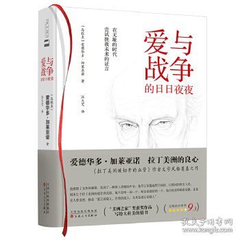 理想国译丛·破碎的生活：普通德国人经历的20世纪