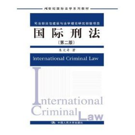 别笑，我是越南语学习书