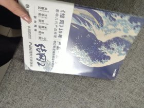 结网2：产品经理的无限游戏