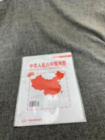 中国地图（折叠图 对开袋装 865mm*575mm)