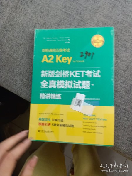 新版剑桥KET考试.全真模拟试题+精讲精练.剑桥通用五级考试A2 Key for Schools（赠音频）