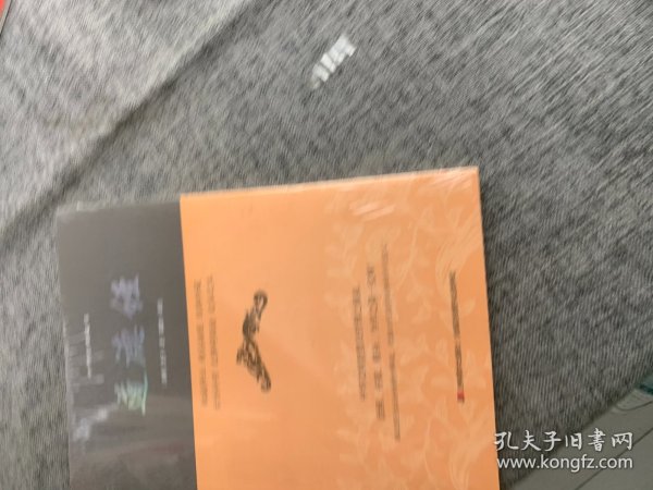 道德经/中华经典藏书