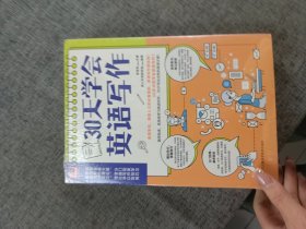 30天学会英语阅读（教你如何轻松阅读文章，快速抓住重点！）