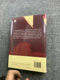 尘埃落定（茅盾文学奖获奖作品，畅销逾百万册的文学经典）