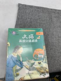 大猫英语分级阅读六级1(适合小学四.五年级)(6册读物+1册指导)