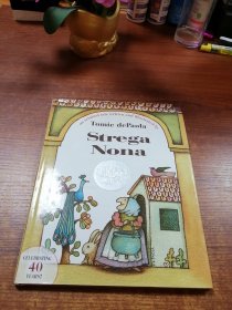 Strega Nona (Caldecott Honor Books)