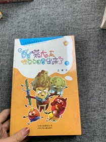 卡布奇诺趣多多系列1-3