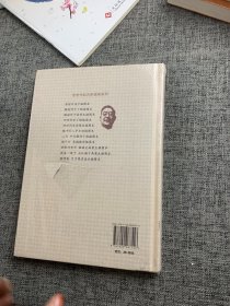 茶馆 叶浅予插图本：老舍作品名家插图系列