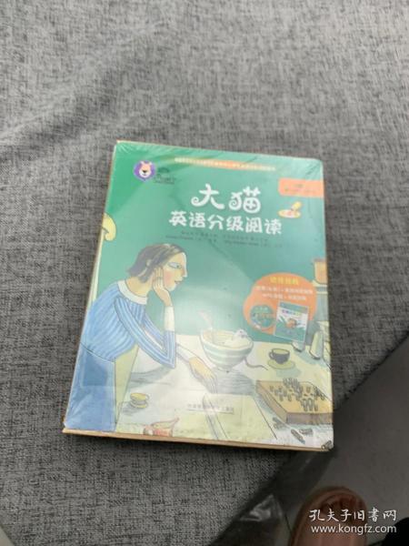 大猫英语分级阅读六级1(适合小学四.五年级)(6册读物+1册指导)