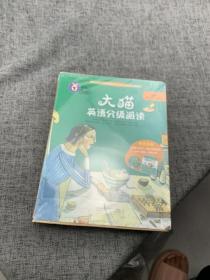 大猫英语分级阅读六级1(适合小学四.五年级)(6册读物+1册指导)