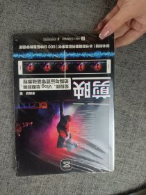 剪映：短视频、Vlog后期剪辑、拍摄与运营零基础教程