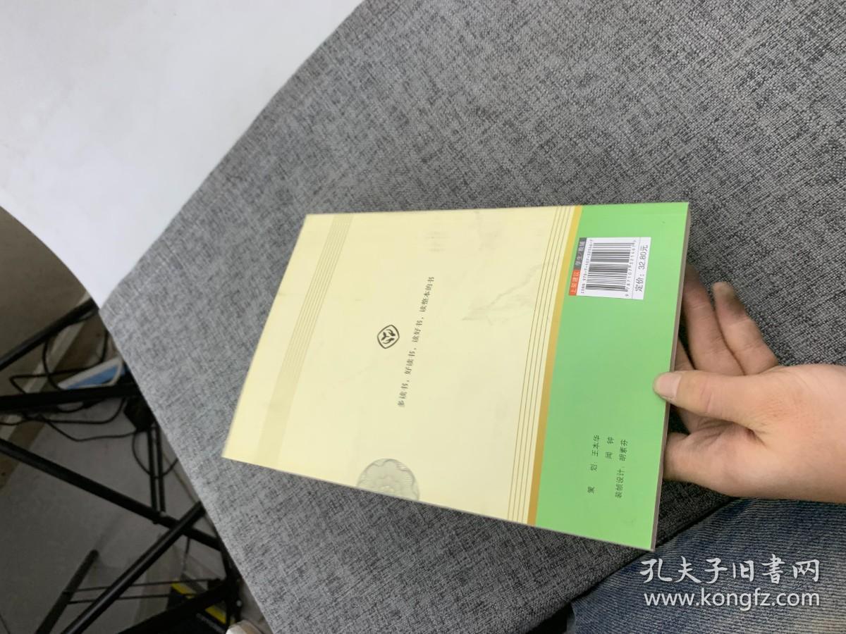 中小学新版教材（部编版）配套课外阅读 名著阅读课程化丛书：八年级上《梦天新集：星星离我们有多远》