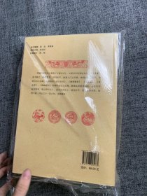 四库存目纳甲汇刊（六） 校正全本卜筮全书