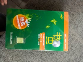 书虫.牛津英汉双语读物：2级上