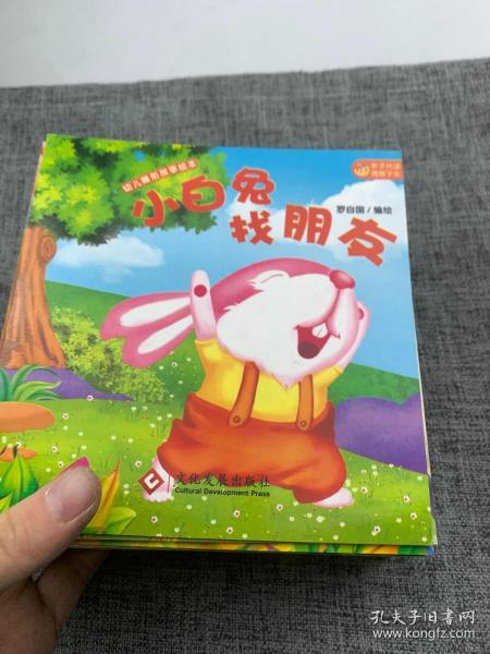 幼儿睡前故事绘本(全套60册) 0-3-6岁童话书儿童启蒙认知早教