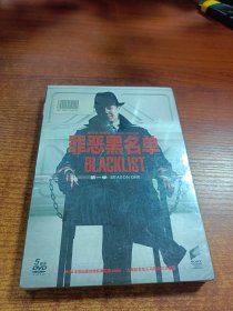 罪恶黑名单第一季20集(5DVD9) 原封未拆