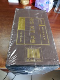 国学传世经典 中国通史（全六卷）