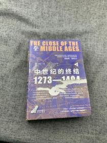 华文全球史090·中世纪的终结：1273—1494（全二册）