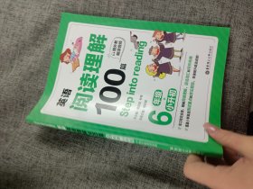 Step into reading：英语阅读理解100篇（六年级+小升初）（赠外教朗读音频）