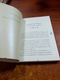 汉译世界学术名著丛书：形而上学导论 120年纪念版.分科本.哲学