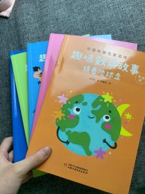 中国科普名家名作·趣味数学专辑·美绘版（全五册）