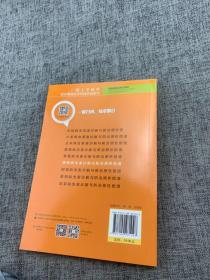 樱桃病虫害诊断与防治原色图谱/码上学技术农作物病虫害快速诊治系列