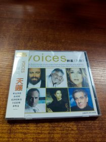 全新未拆【原装正版CD】voices 群星天籁 金典音像发行2002限量贴