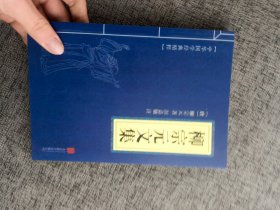 韩愈文集、柳宗元文集、欧阳修文集、苏洵苏轼苏辙、王安石曾巩、（六册）