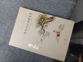 张晓风经典散文集