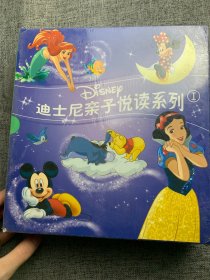 迪士尼亲子共读睡前故事12册