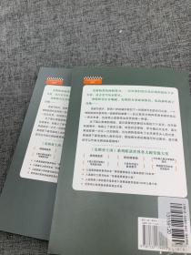 光明勇士团2：永生者的11岁生日（7~14岁儿童着迷的奇幻冒险）纽伯瑞金、银奖等世界级至高荣誉！