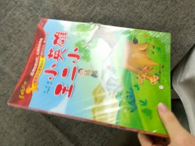 爱国主义教育 全10册 3-6岁幼儿园爱国教育亲子阅读 革命精神教育启蒙早教睡前故事书 小学生一年级课外阅读书籍