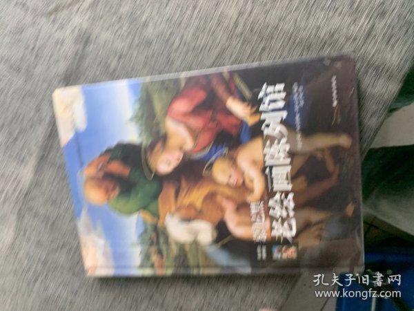 慕尼黑老绘画陈列馆