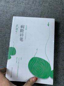 这就是社会学——懂得交换，才能赢得信任