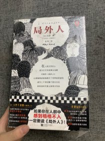 快乐的死，西西弗神话，鼠疫，局外人（套装四册）